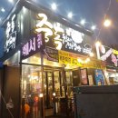 용봉정육점 이미지