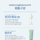 밸런스핏EMS 이미지
