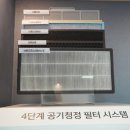 코웨이 남구 이천 대리점 이미지