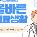 바른생활