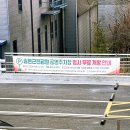 수도국산달동네박물관 | 인천 가볼만한곳 수도국산달동네박물관 방문 솔직후기 입장료 주차장