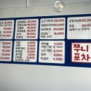 세가지분식 이미지