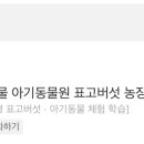 찬우물버섯농장 이미지