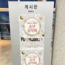 남한산성아트홀 대극장 이미지