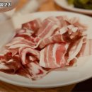 불타는 생고기 이미지