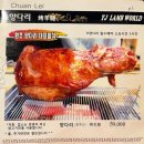 인덕원양꼬치 연길양꼬치&amp;칭따오 | 주차정보 | 회식하는 사람들 가득한 찐맛집