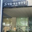 에스네일(SNAIL) | 광주 상무지구 네일 잘하는곳, 문제성 손톱 관리 전문 에스네일 (주차 가능)