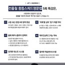 천안대치비전21학원