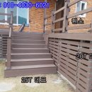 청운목재