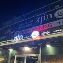 진1926가양역점 이미지