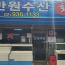 별빛미장원