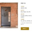 봉하마을 공영주차장　 이미지