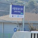 방초천 이미지