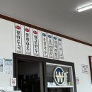 네덜란드꿩만두(새말점) 이미지