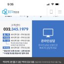 맑은석피부과의원 이미지