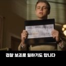 영화 내용마저 사기였던 사기꾼 영화 .jpg 이미지