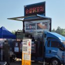 가신 | 공군 스페이스 in 챌린지 2026 충주 관람 후기 + 준비물