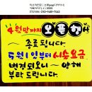 뷰티머리방 이미지