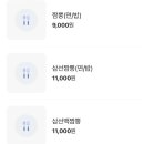 원쓰부 네이버블로그