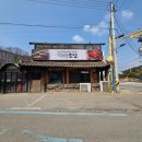 옛골토성 청계산점 오리훈제와 삼겹살을 한번에 먹을 수 있는 청계산입구맛집 추천