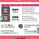 서구청대회의실 이미지