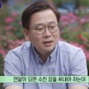 62년간 단 4명의 희귀공무원 뉴스 입니다 이미지