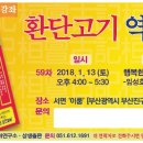 임성호한의원 이미지