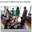 효자1동 경로당 이미지