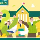 공감나눔소통