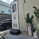 임초화 헤어라인 | [대구 동구] 동대구역미용실 대구맨즈헤어 추천 가르마펌 후기