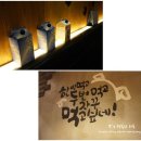 명인의족발
