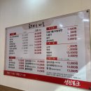 해뜨는마을운남점 | 광주 운남동 점심맛집 고깃집 추천 해뜨는마을