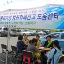 나주경찰서 이미지