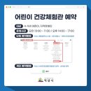 서부(익산시)건강생활지원센터 이미지