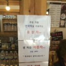 다향설악