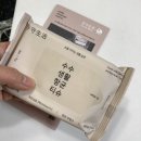 수수인터내셔날