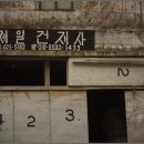 점빵 이미지