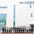 동경 엔디엔뉴스