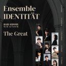 제2회 정기연주회 이미지