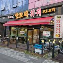 CU강릉유천택지점 | 유천지구양꼬치 &#39;장수루양꼬치 강릉점&#39; 돼지고기튀김 존맛 후기