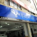 우리카프라자 이미지