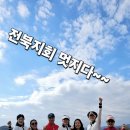파크골프 이미지