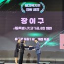 혜전대학교