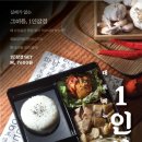 싸움의고수 이미지