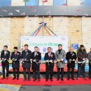 고성축협하나로마트