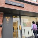 청현재이아트센터