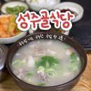산호대로-57 이미지