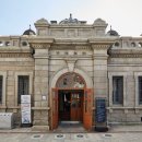 인천개항박물관 이미지