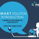 에이앤피컴퍼니 이미지