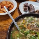 이화찹쌀순대 이미지